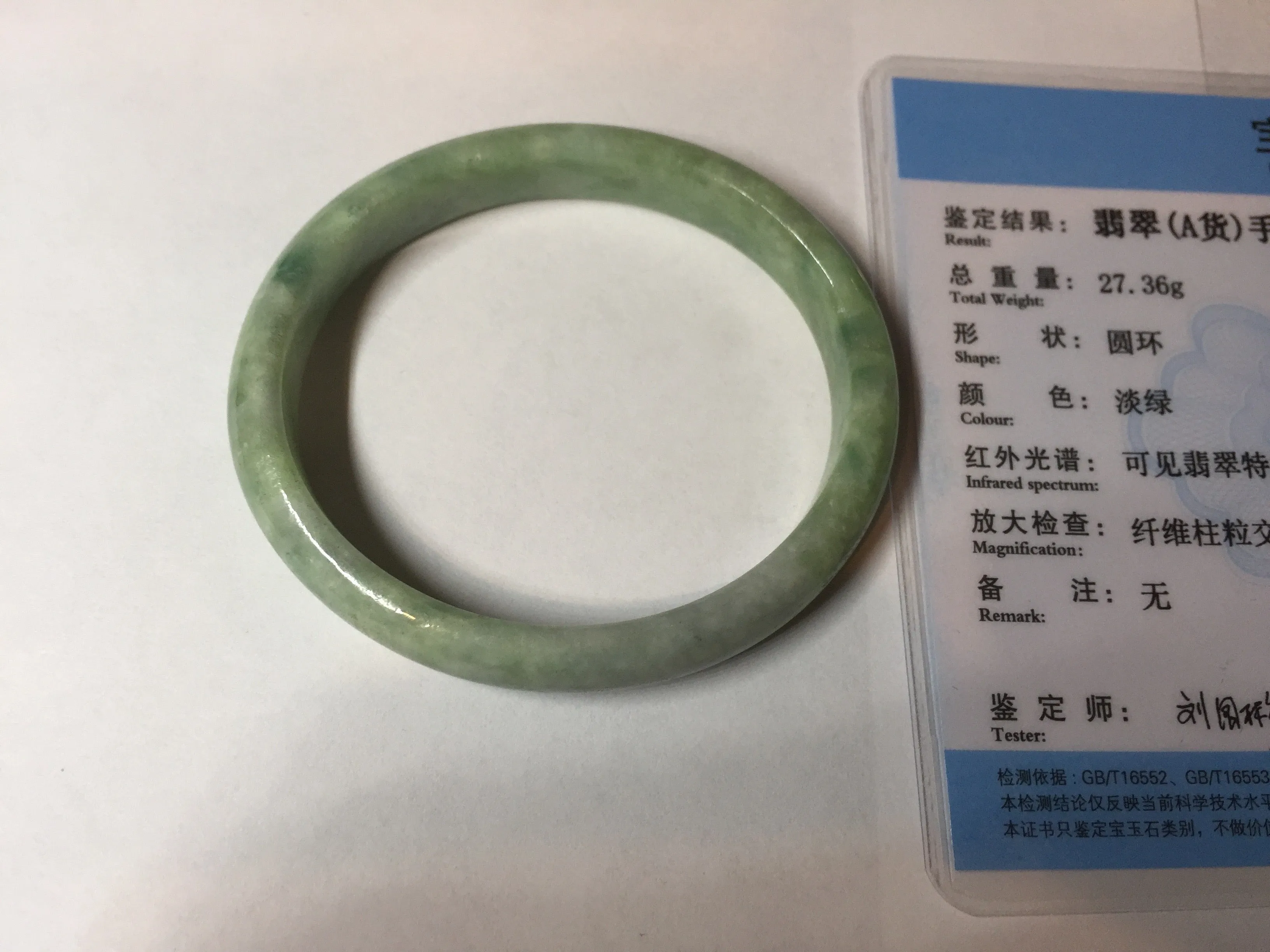 47.5mm Certified type A 100% Natural sunny green Jadeite Jade bangle BM93-4468