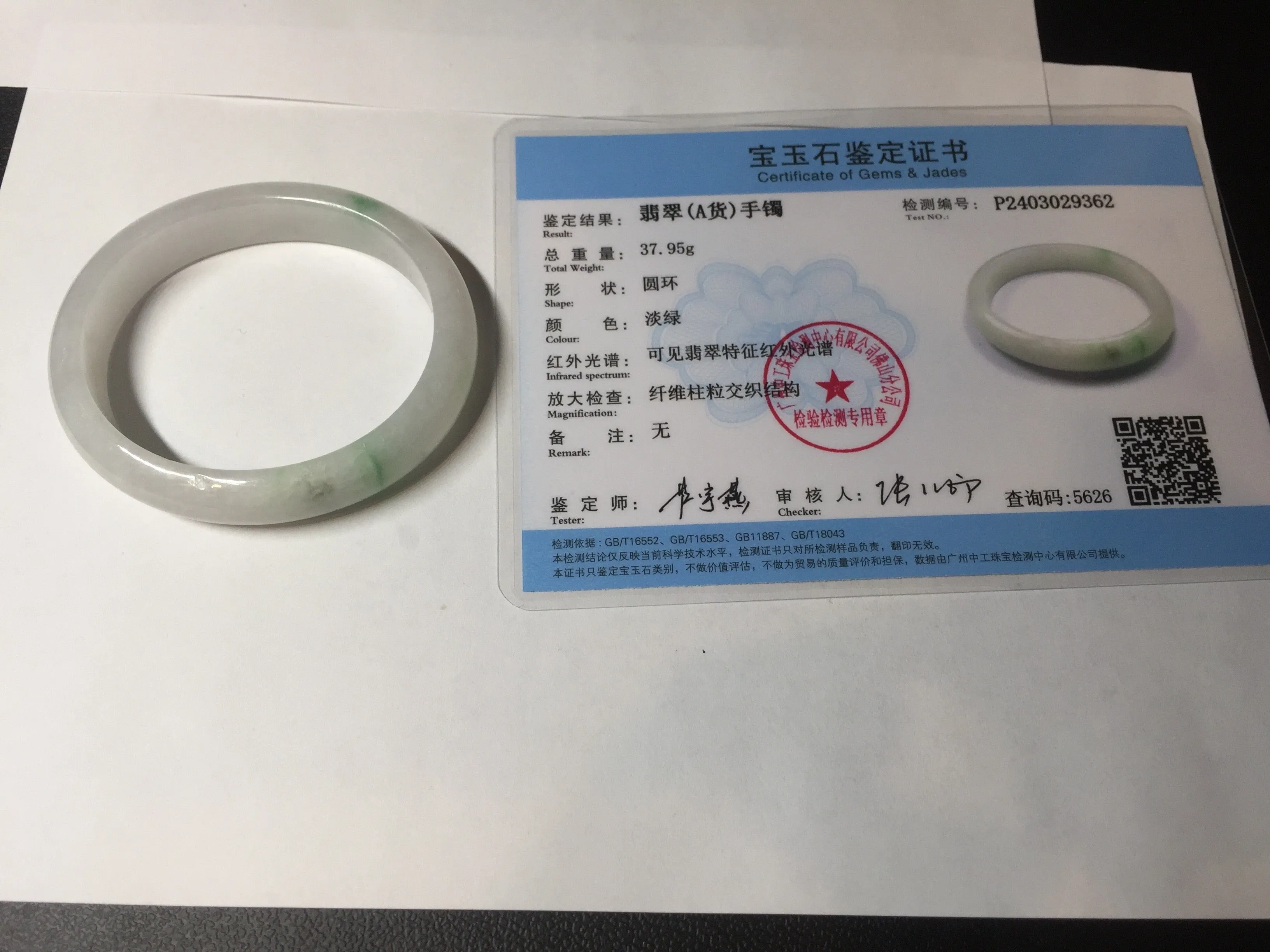 47mm certified 100% natural Type A icy watery sunny green white oval jadeite jade bangle BP47-9362