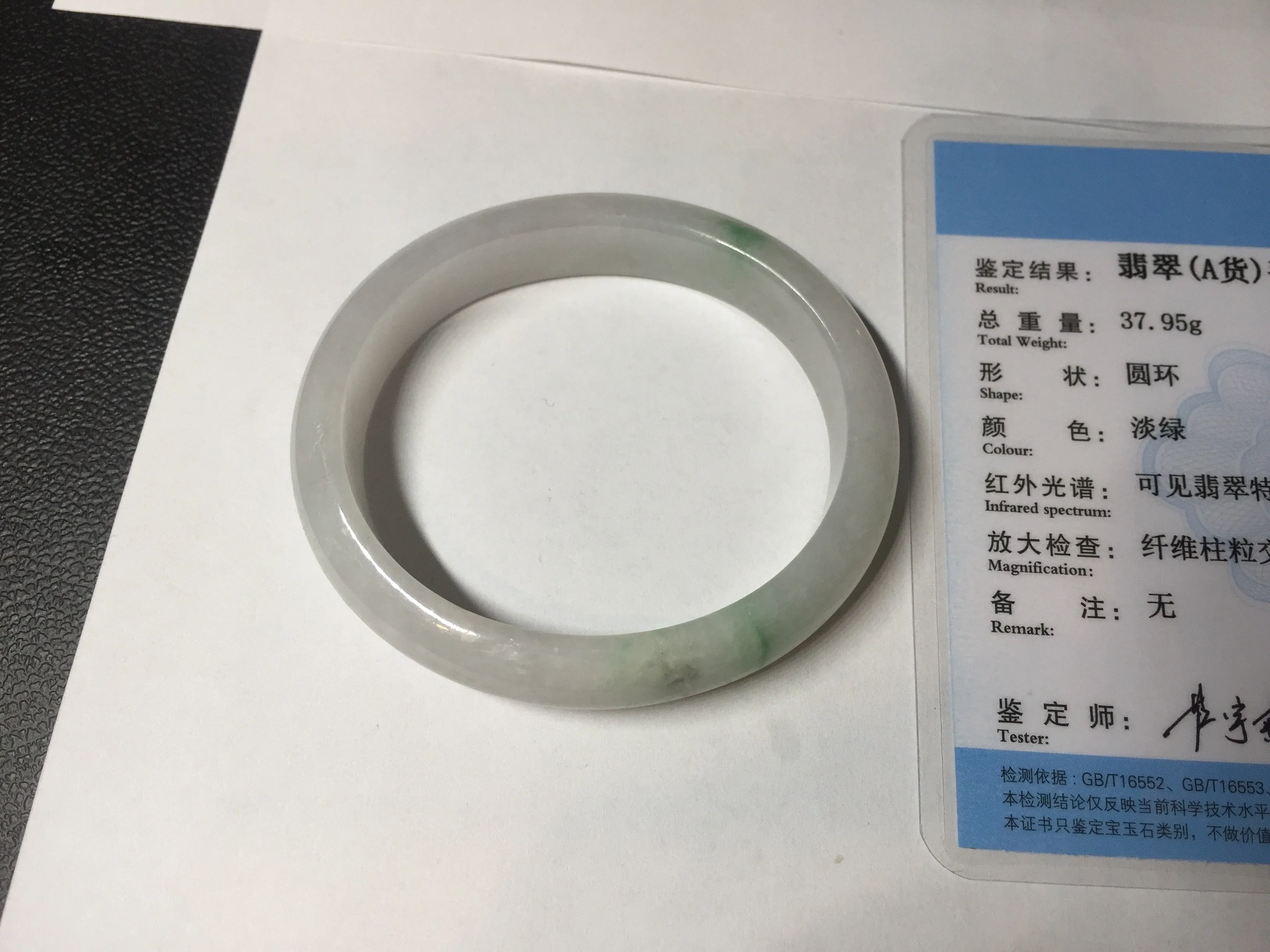 47mm certified 100% natural Type A icy watery sunny green white oval jadeite jade bangle BP47-9362