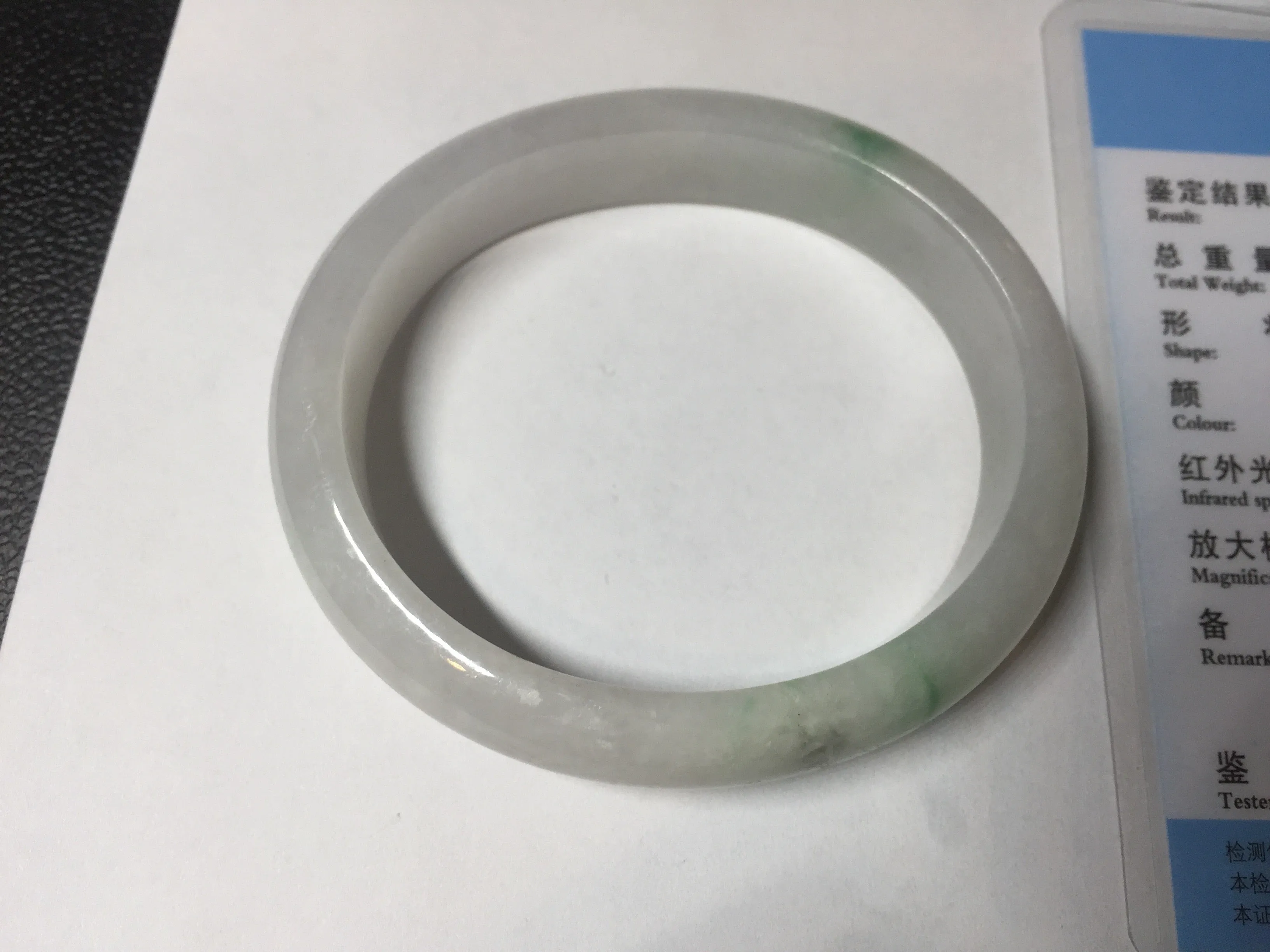 47mm certified 100% natural Type A icy watery sunny green white oval jadeite jade bangle BP47-9362