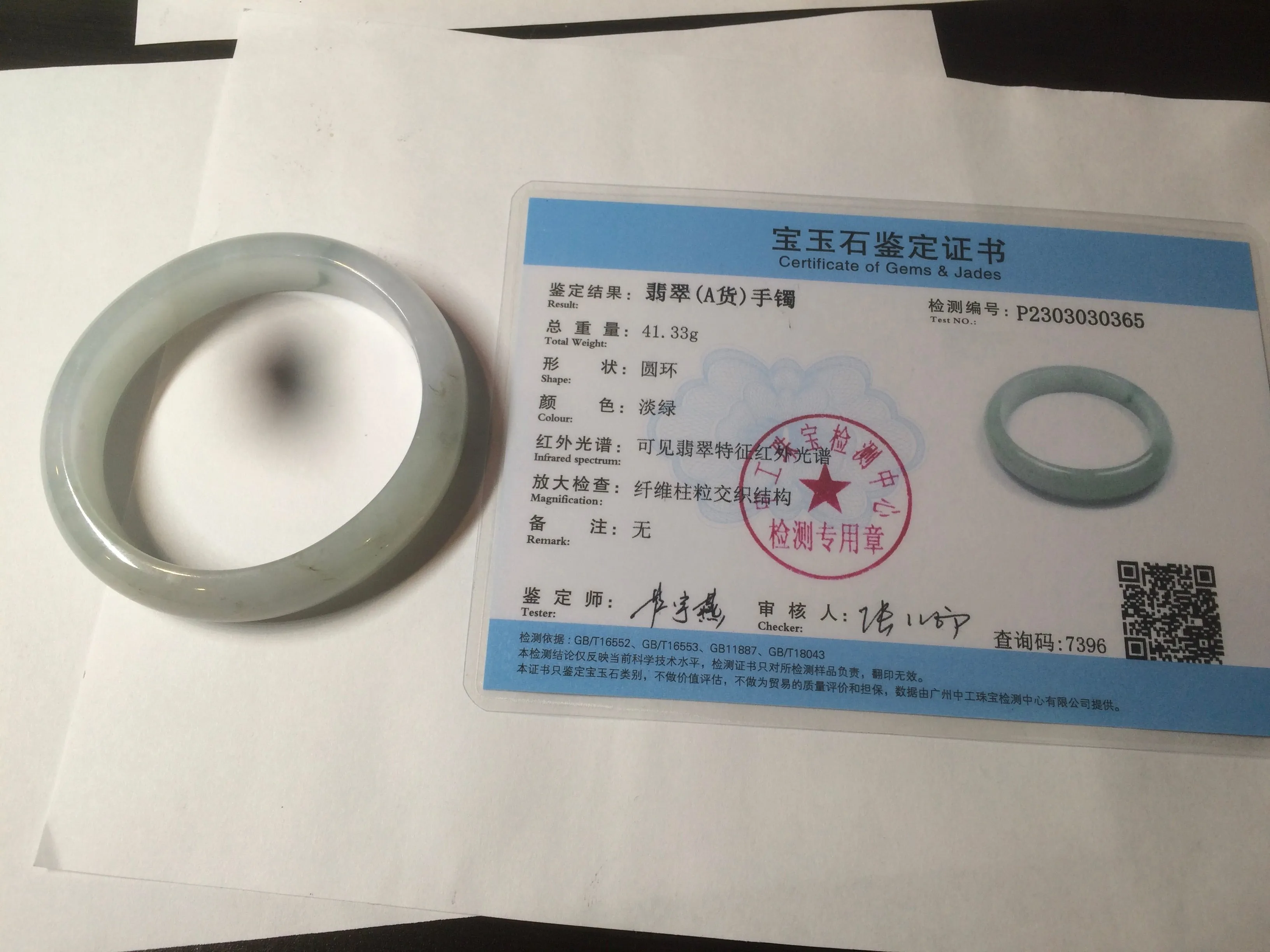 49mm Certified Type A 100% Natural light green white oval Jadeite Jade bangle AX56-0365